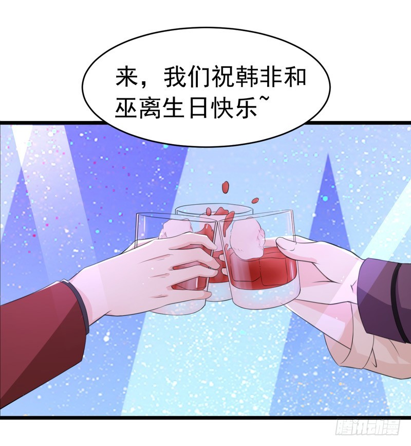 50-生日风波-第51话