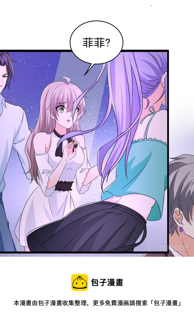 50-生日风波-第51话