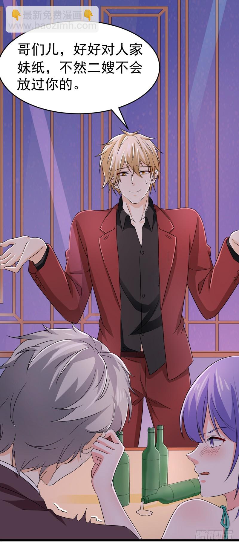 50-生日风波-第51话