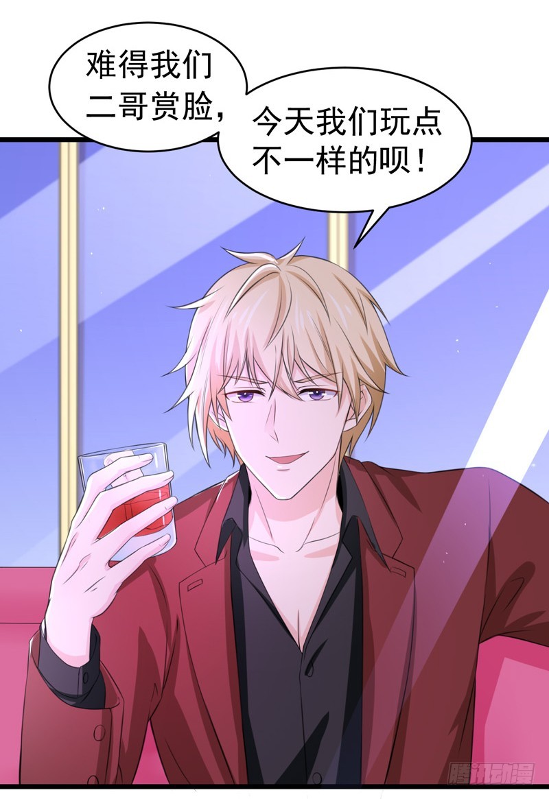 50-生日风波-第51话