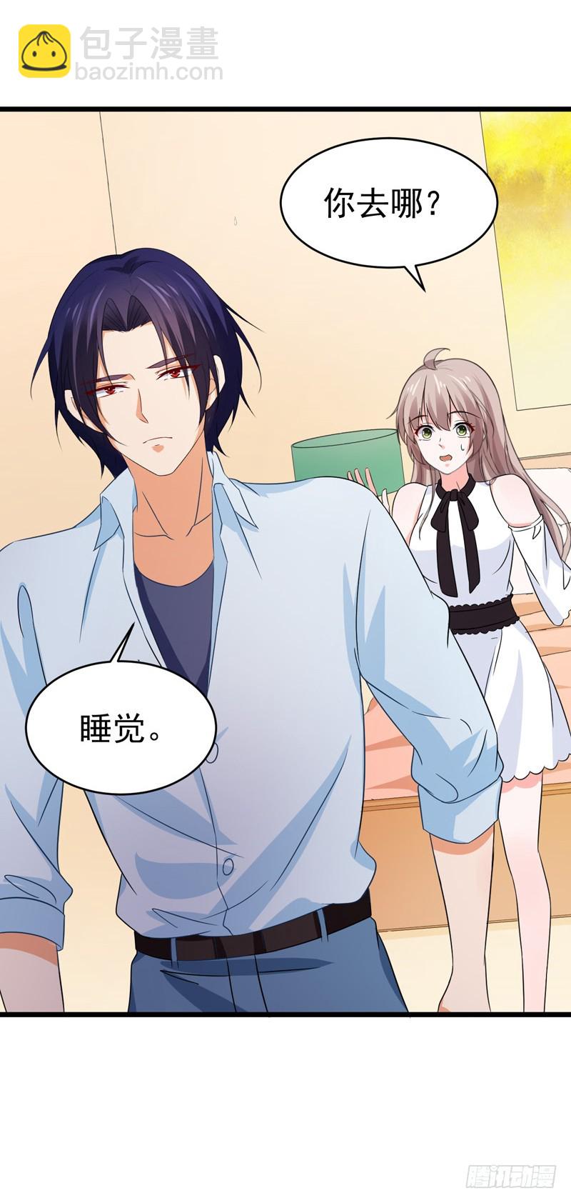 50-生日风波-第51话