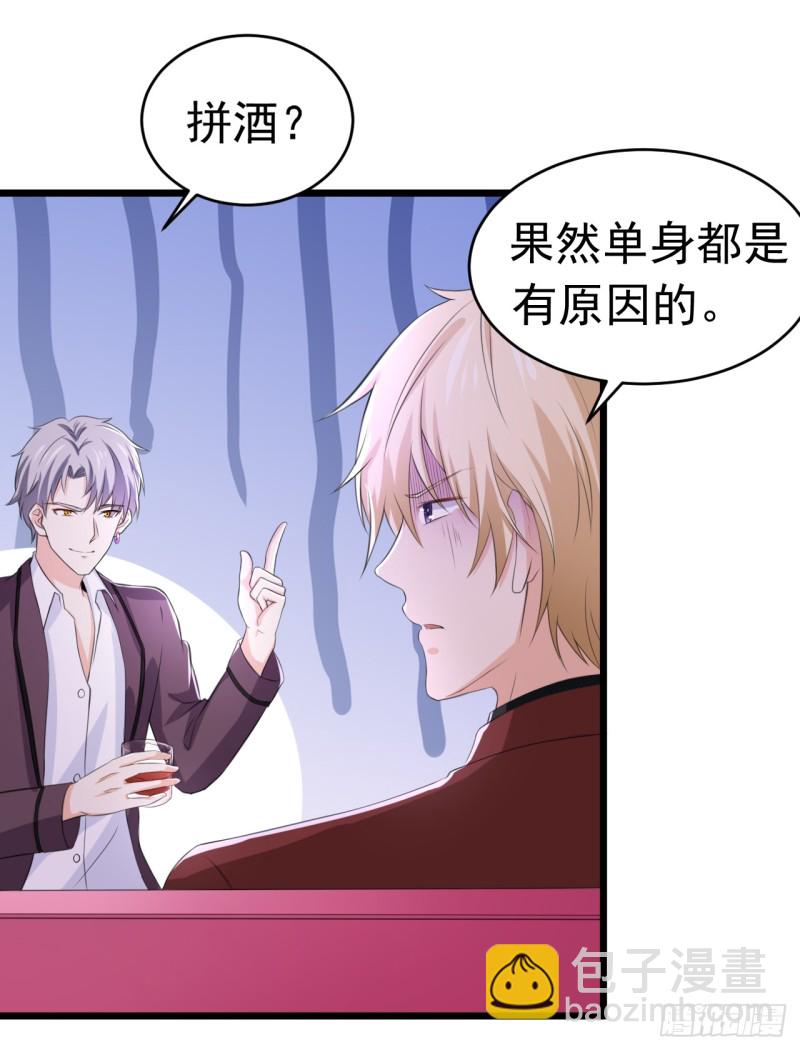 50-生日风波-第51话