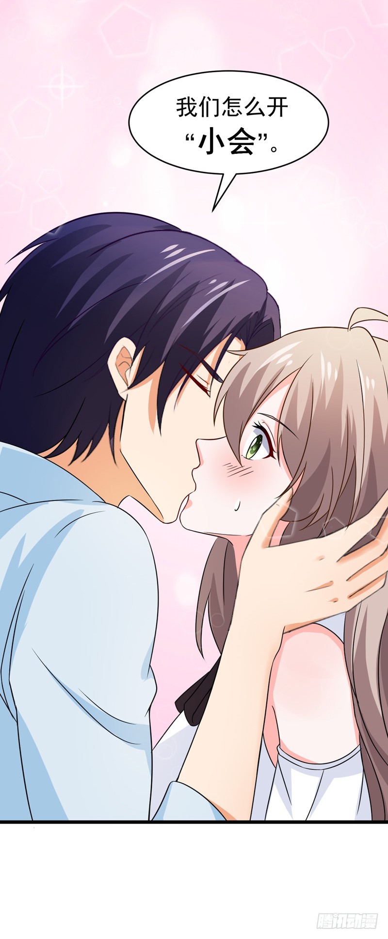 50-生日风波-第51话