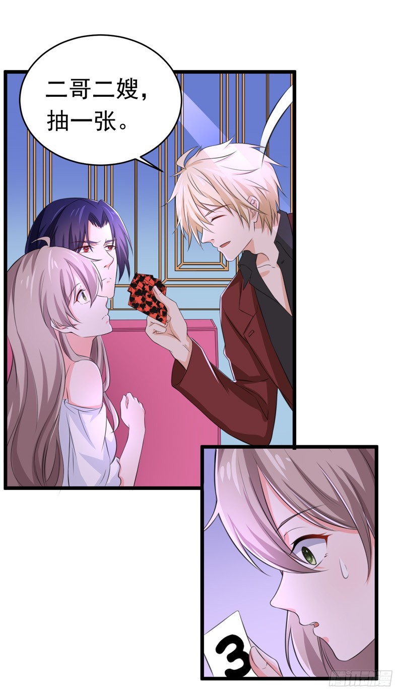 50-生日风波-第51话