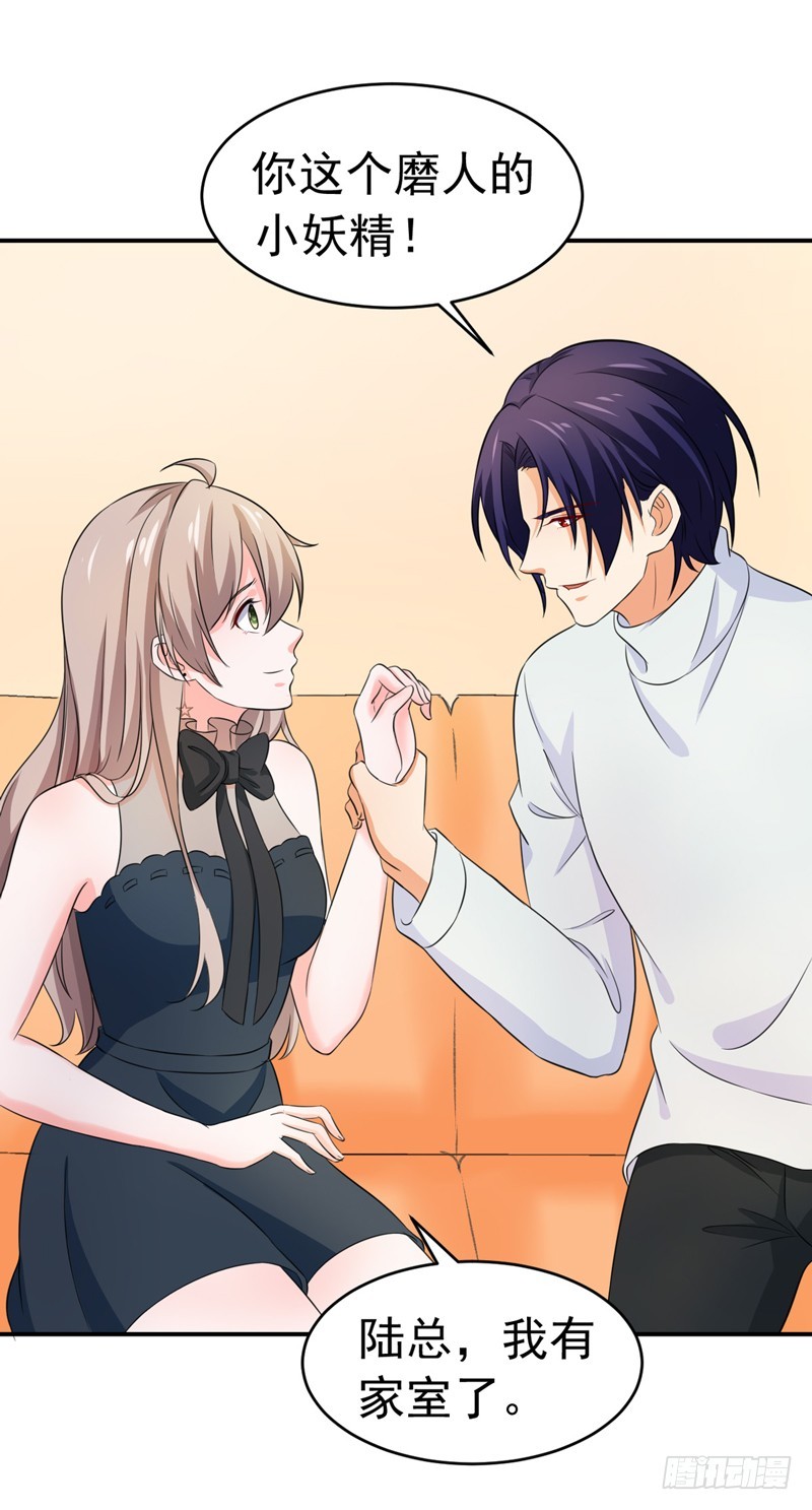 54-时机未到-第55话