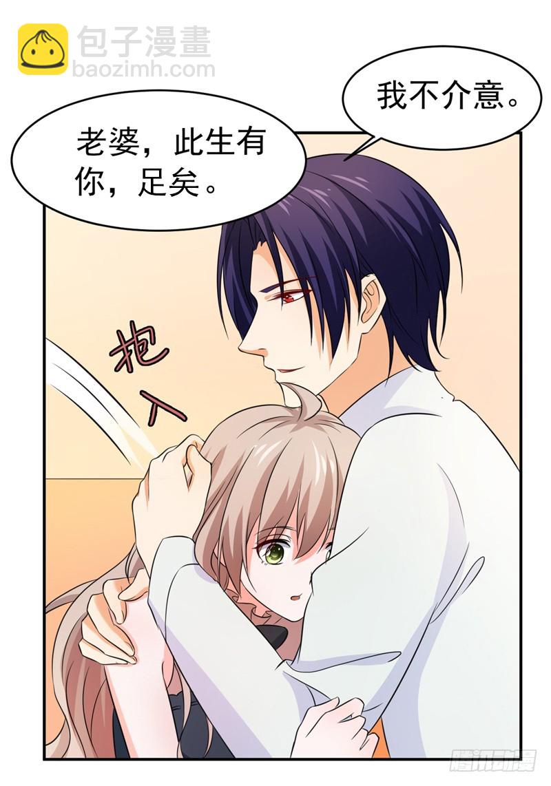 54-时机未到-第55话