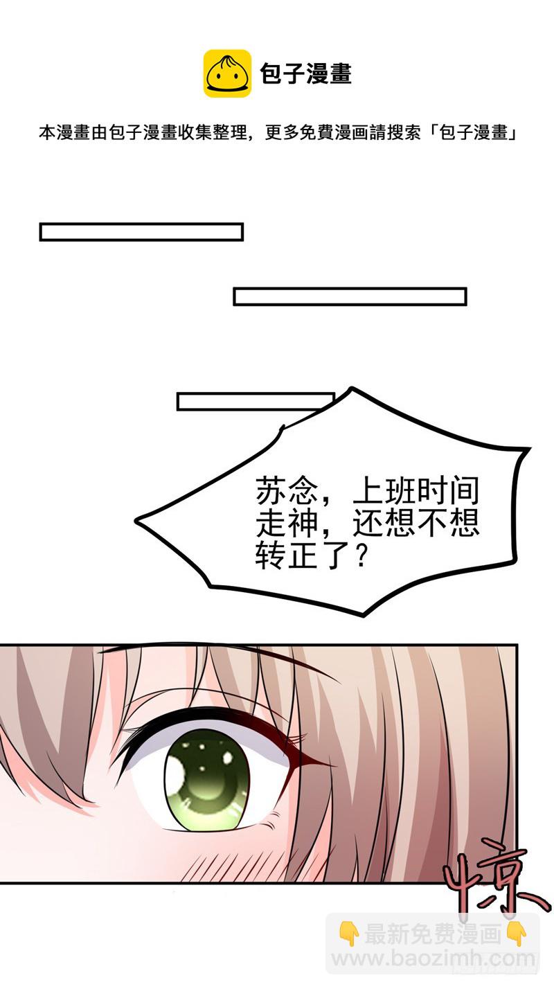 54-时机未到-第55话