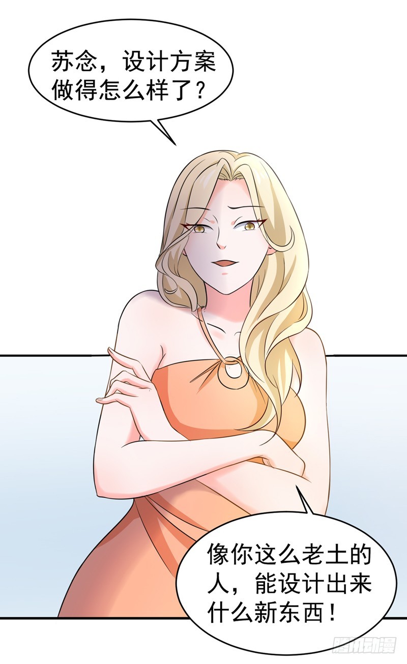 54-时机未到-第55话