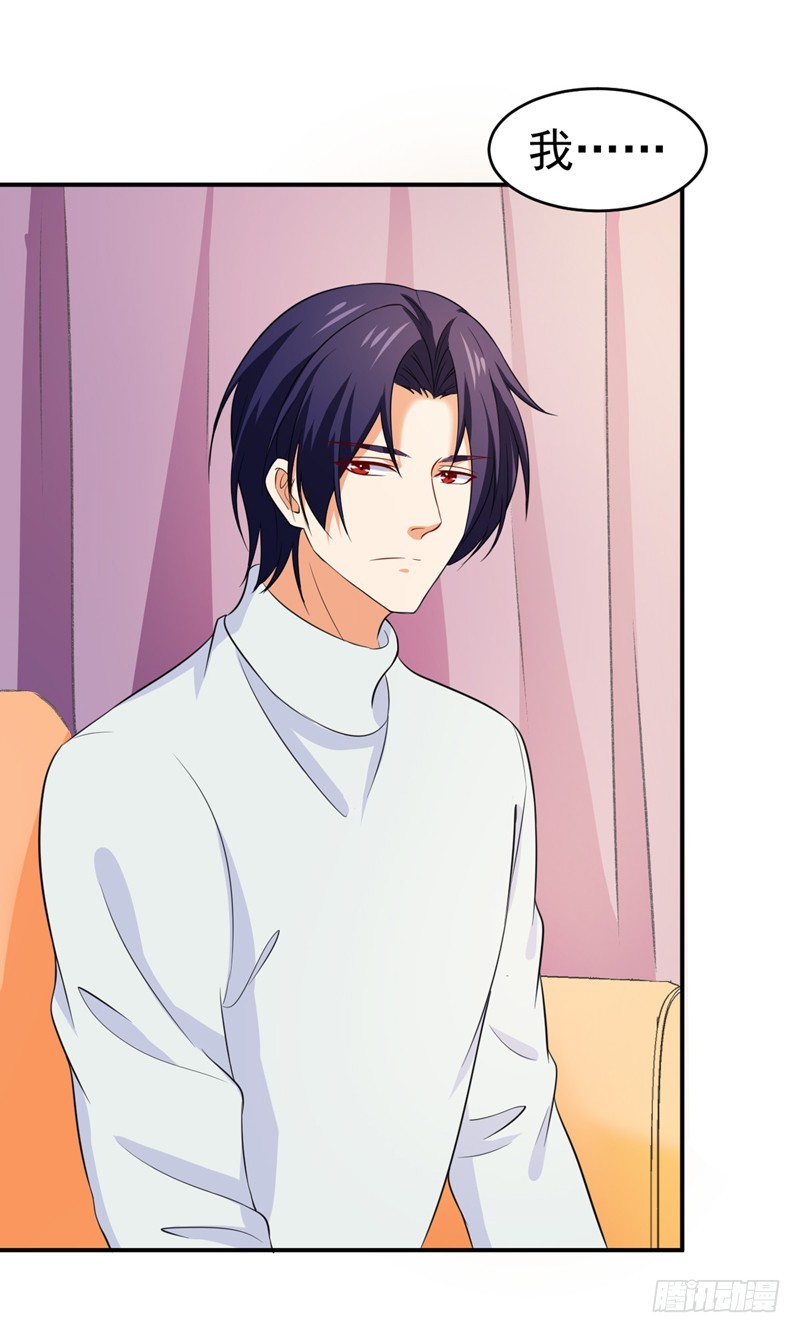 54-时机未到-第55话