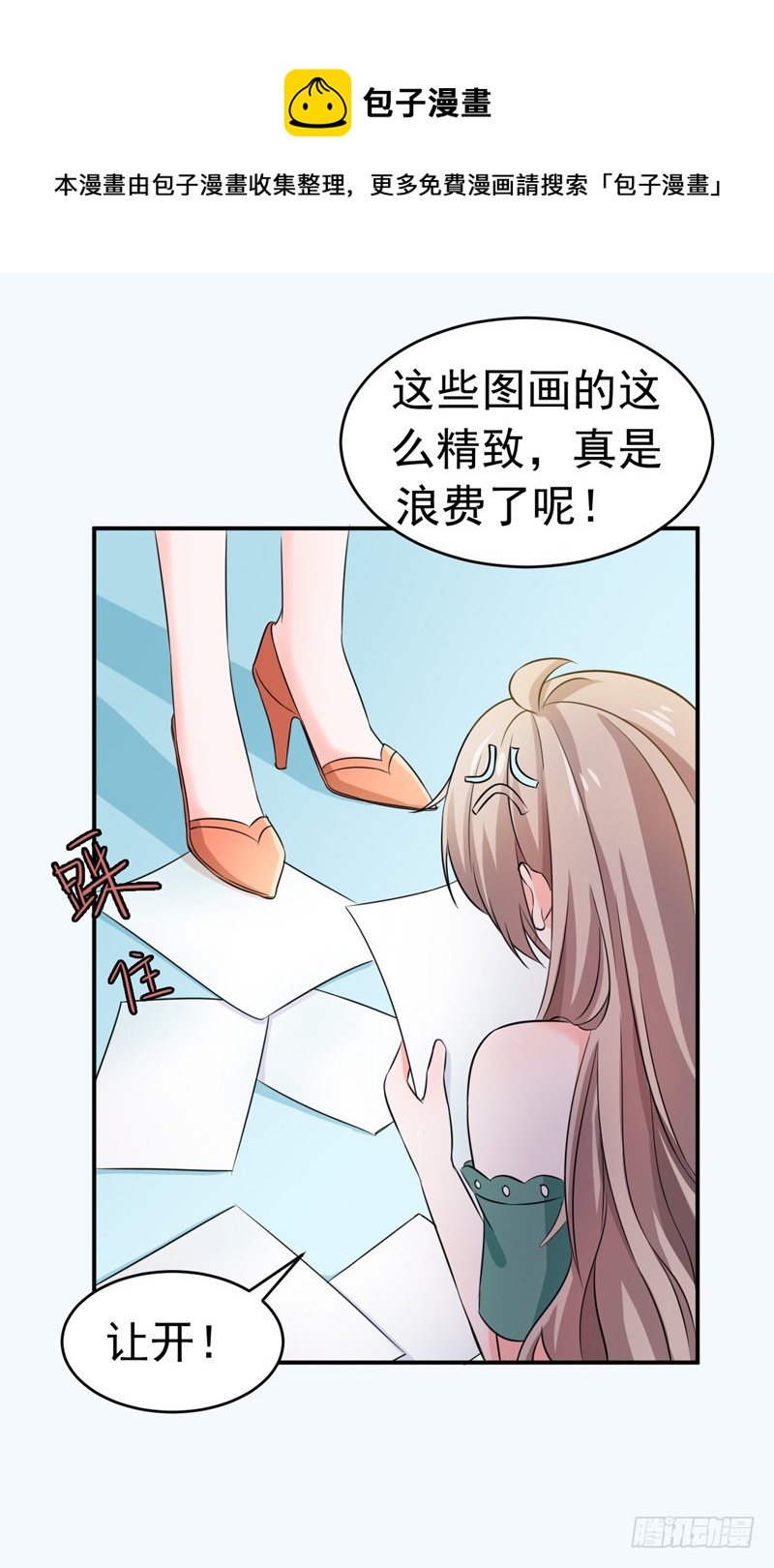 54-时机未到-第55话