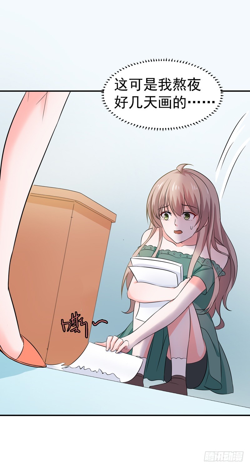 54-时机未到-第55话