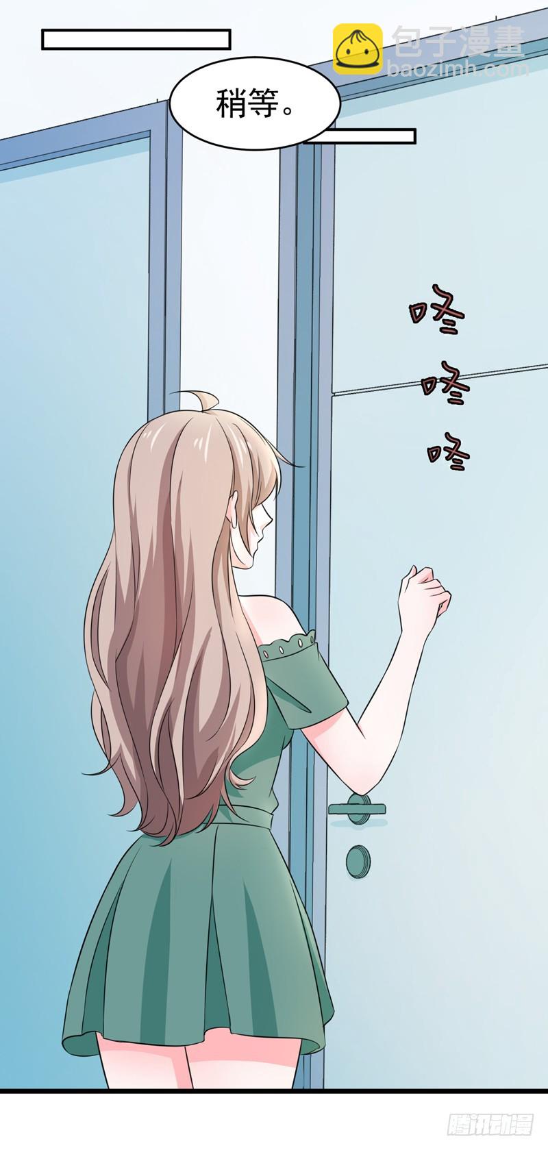 54-时机未到-第55话