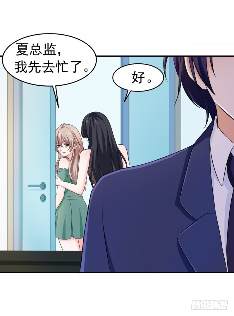 54-时机未到-第55话