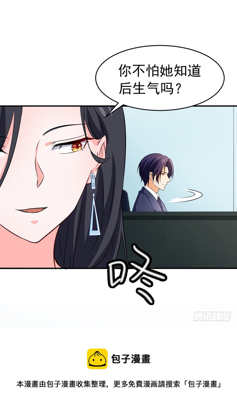 54-时机未到-第55话