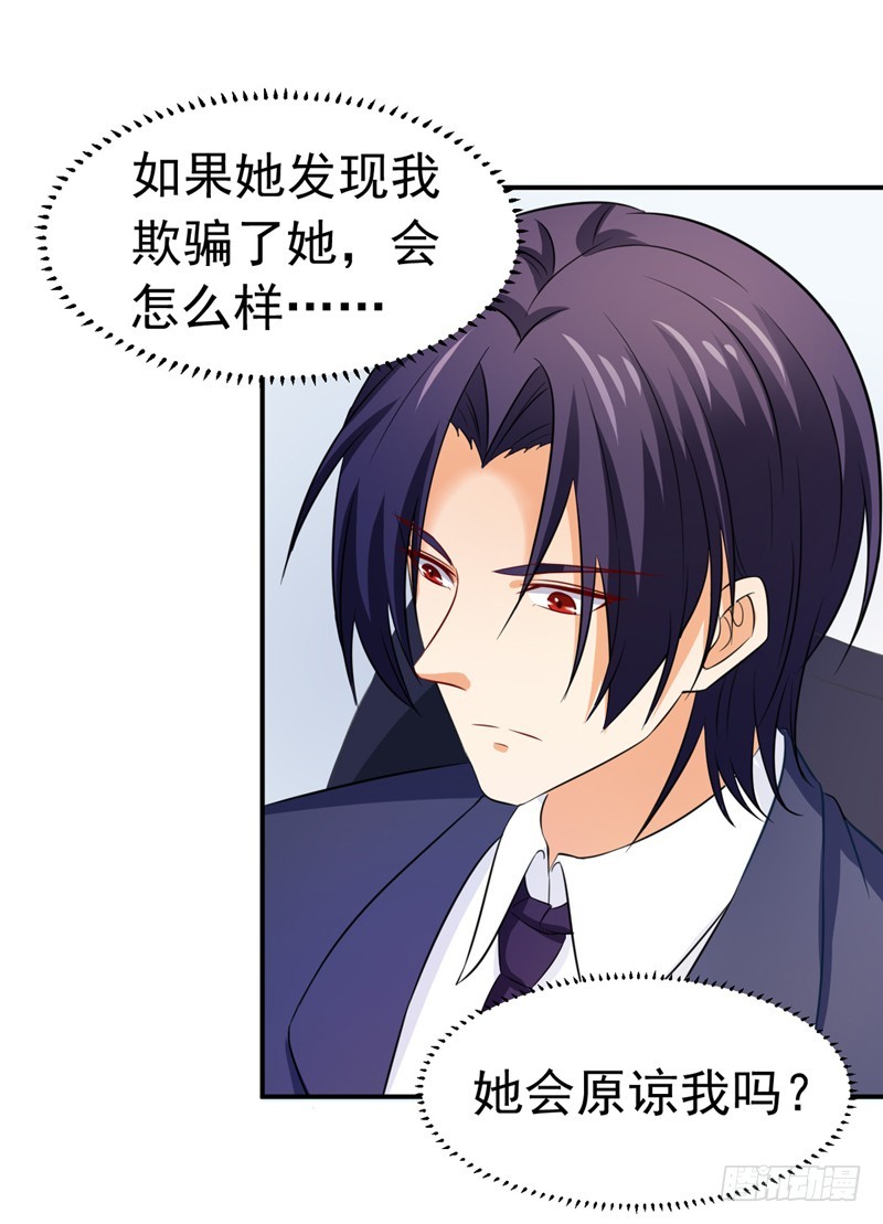 54-时机未到-第55话