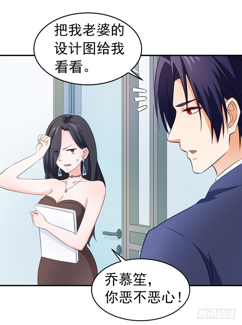 54-时机未到-第55话