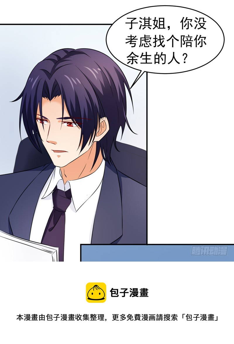 54-时机未到-第55话