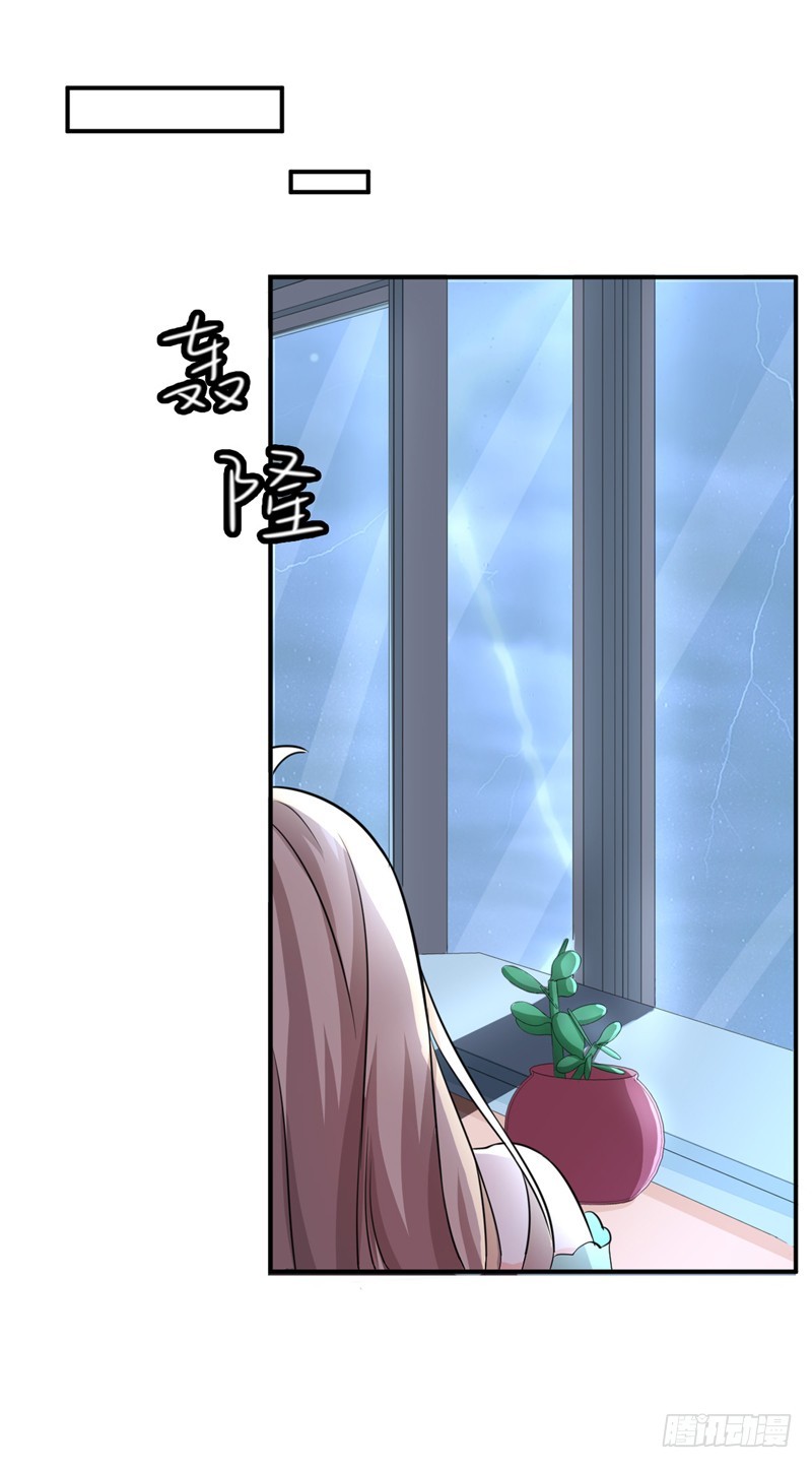 54-时机未到-第55话