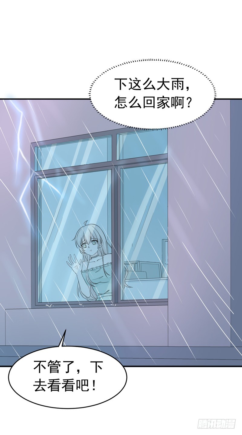 54-时机未到-第55话