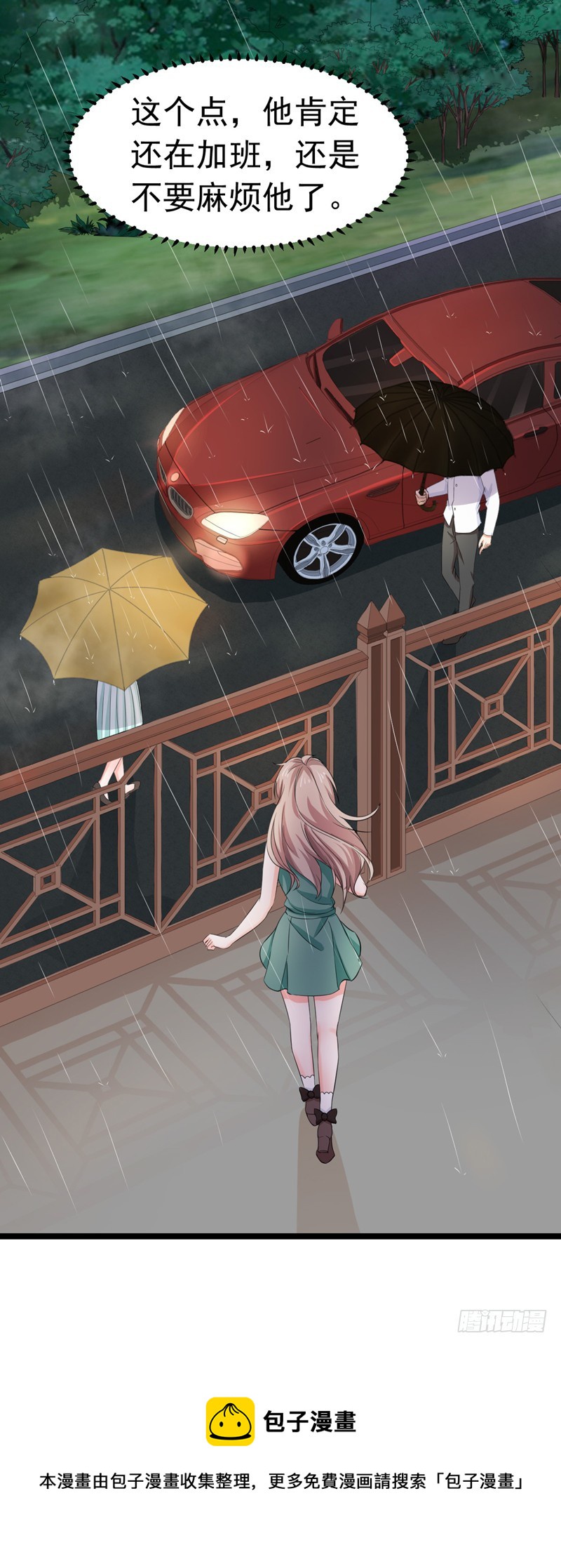 54-时机未到-第55话