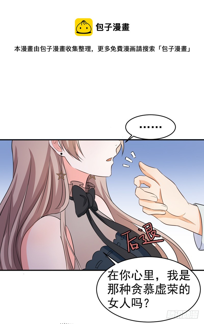 54-时机未到-第55话