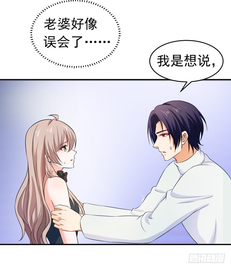 54-时机未到-第55话