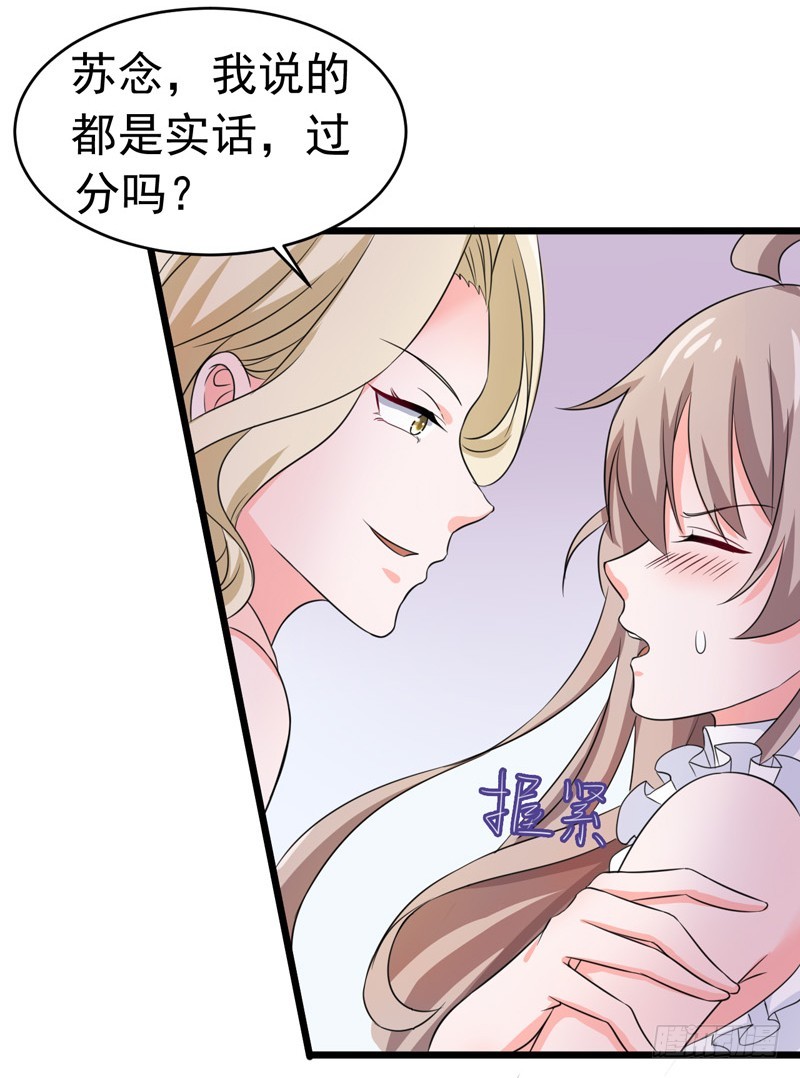 56-不要被欺负-第57话