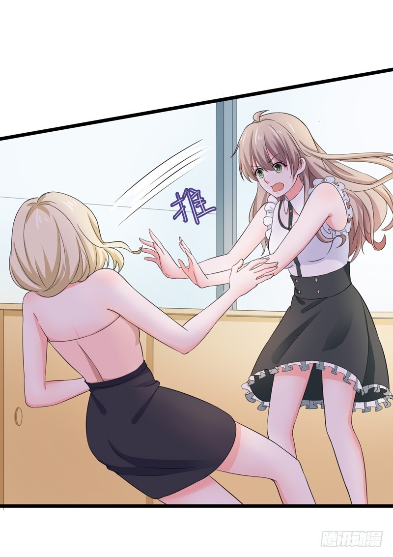 56-不要被欺负-第57话