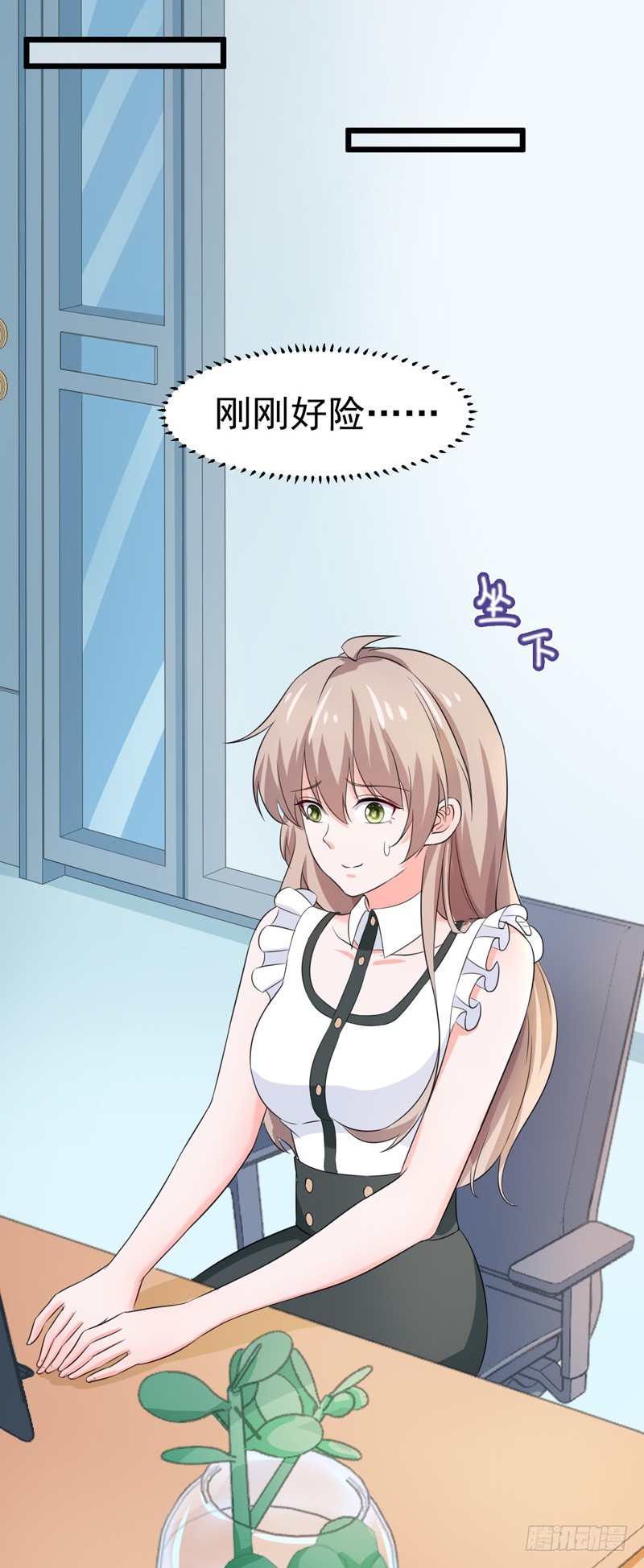 56-不要被欺负-第57话