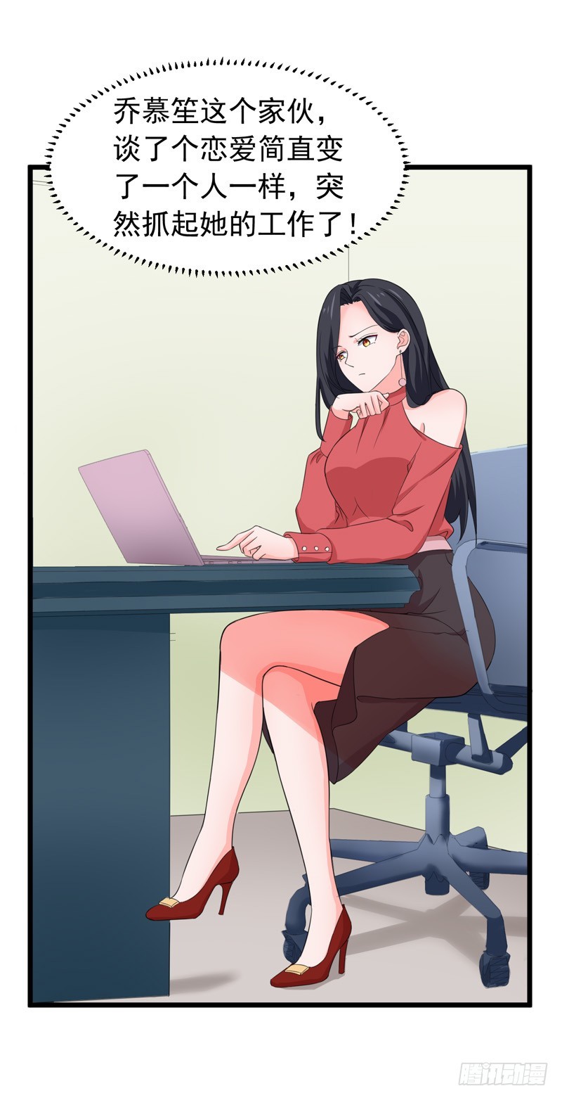 56-不要被欺负-第57话