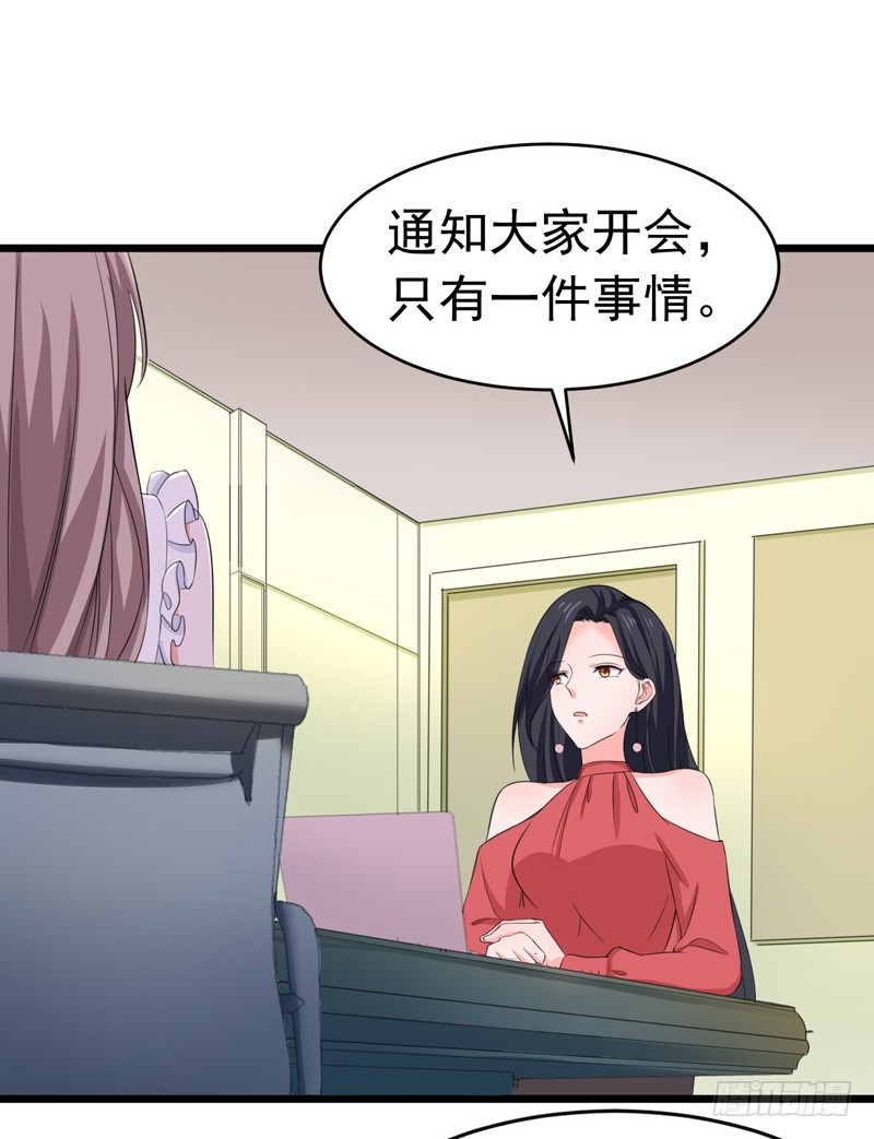 56-不要被欺负-第57话