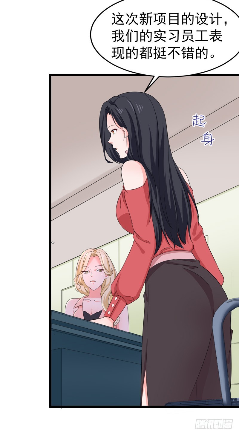 56-不要被欺负-第57话