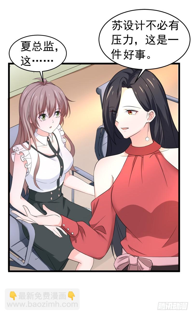 56-不要被欺负-第57话