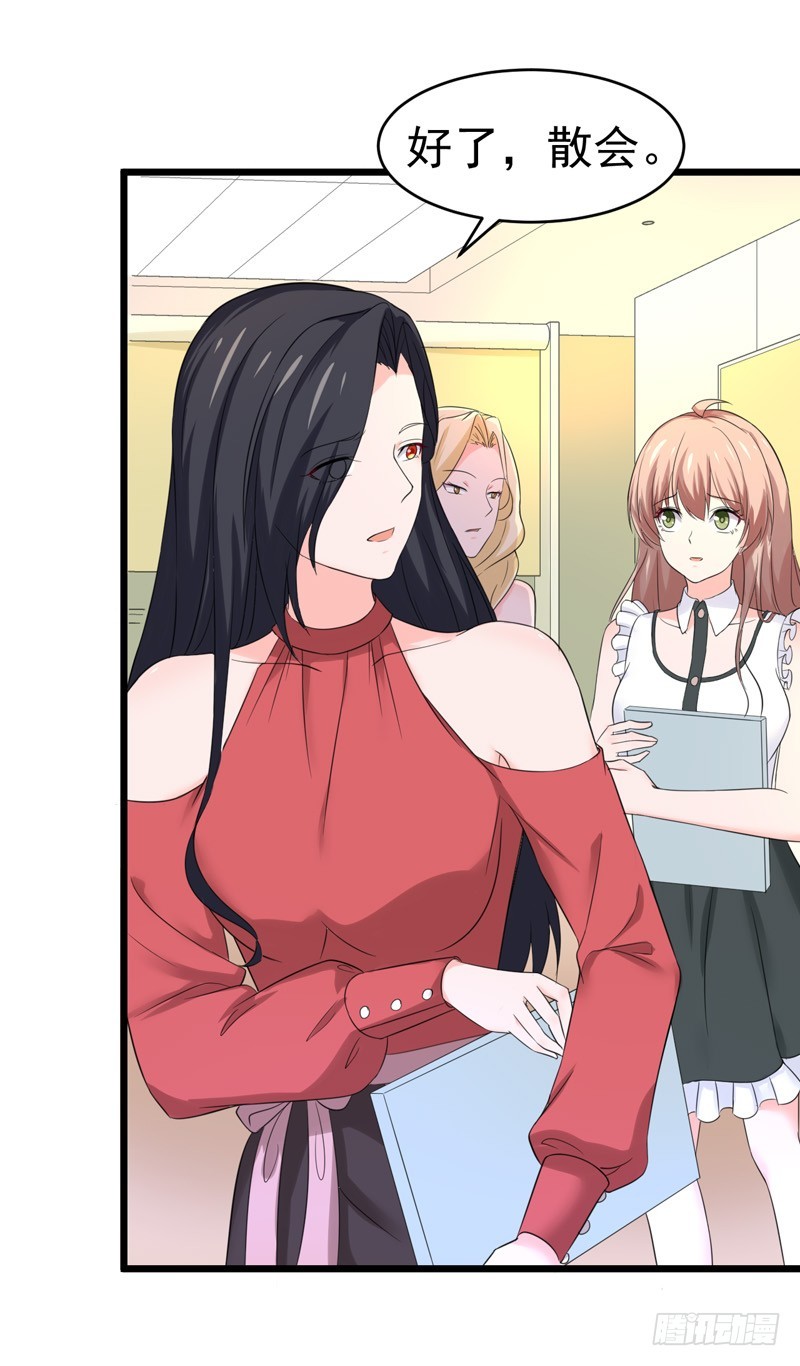 56-不要被欺负-第57话