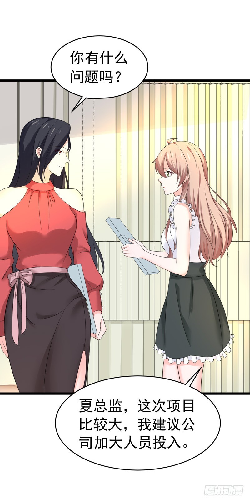 56-不要被欺负-第57话