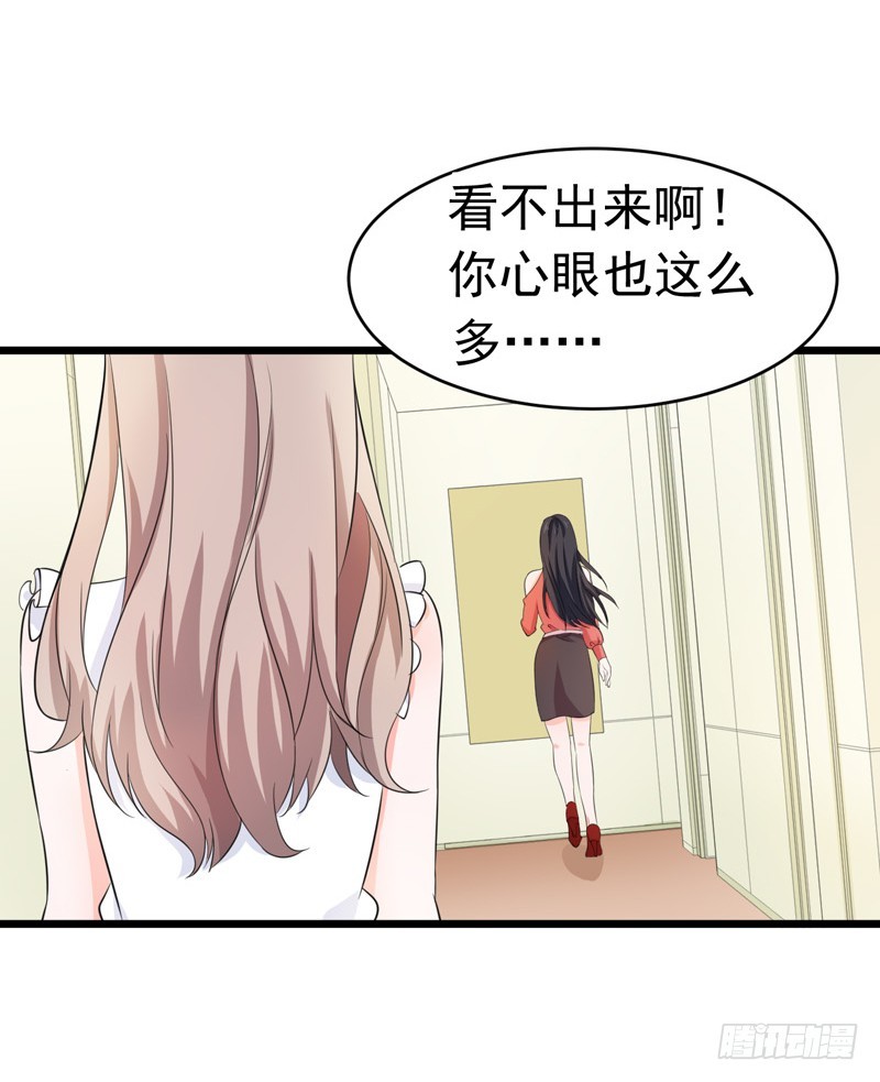 56-不要被欺负-第57话