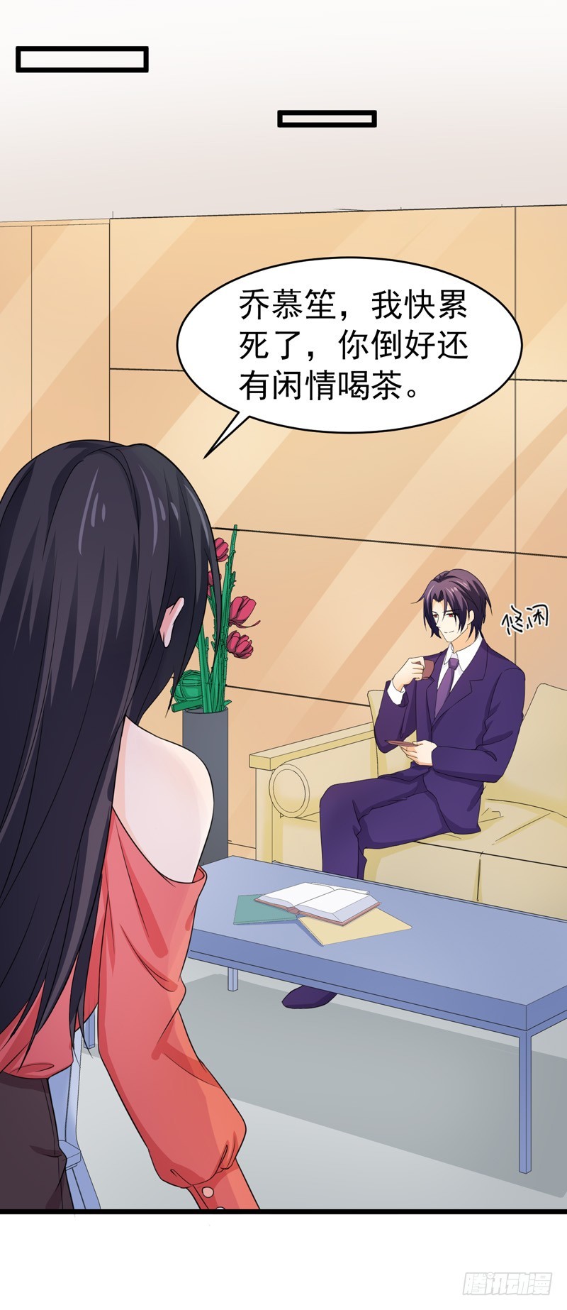 56-不要被欺负-第57话