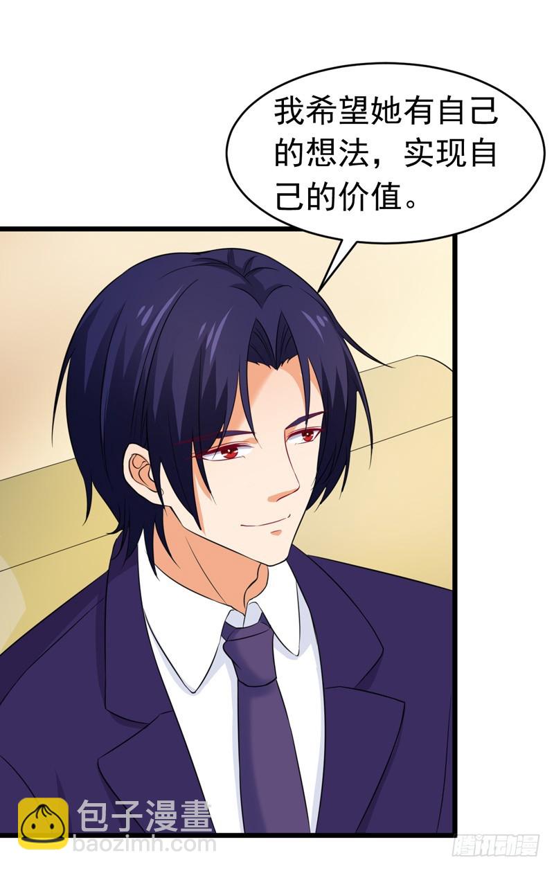 56-不要被欺负-第57话