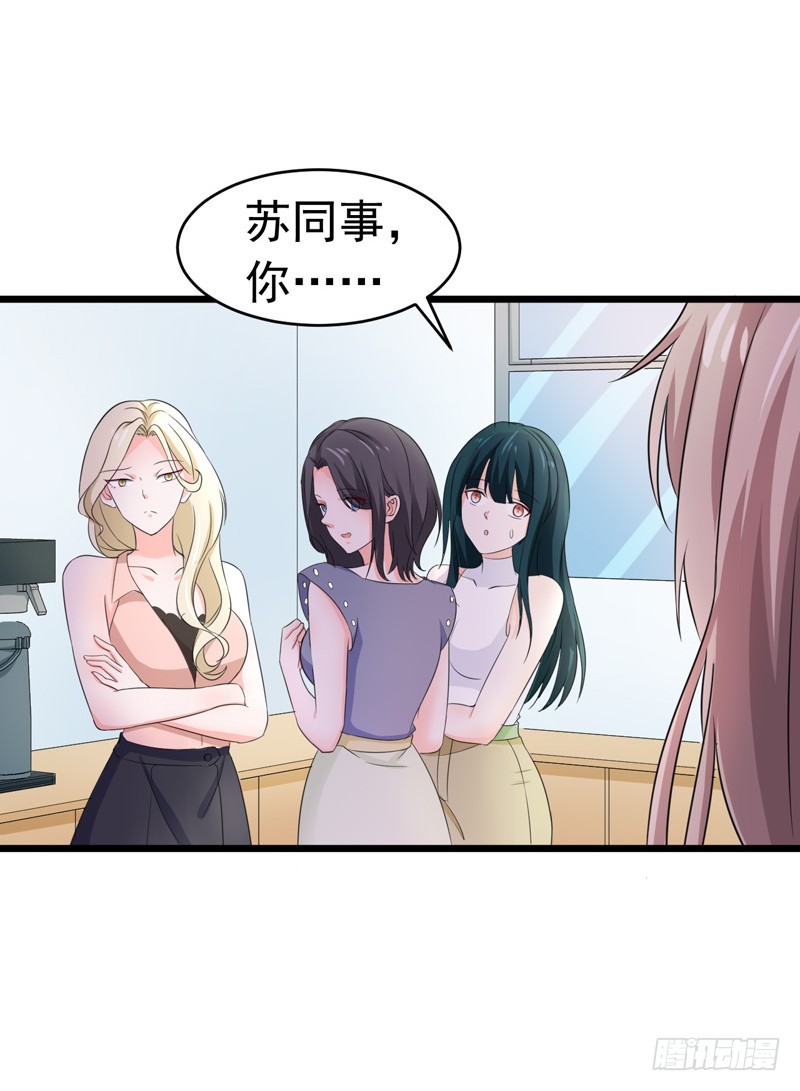 56-不要被欺负-第57话