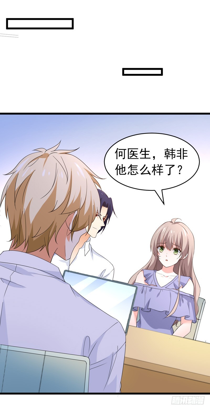 58-有何隐瞒？-第59话