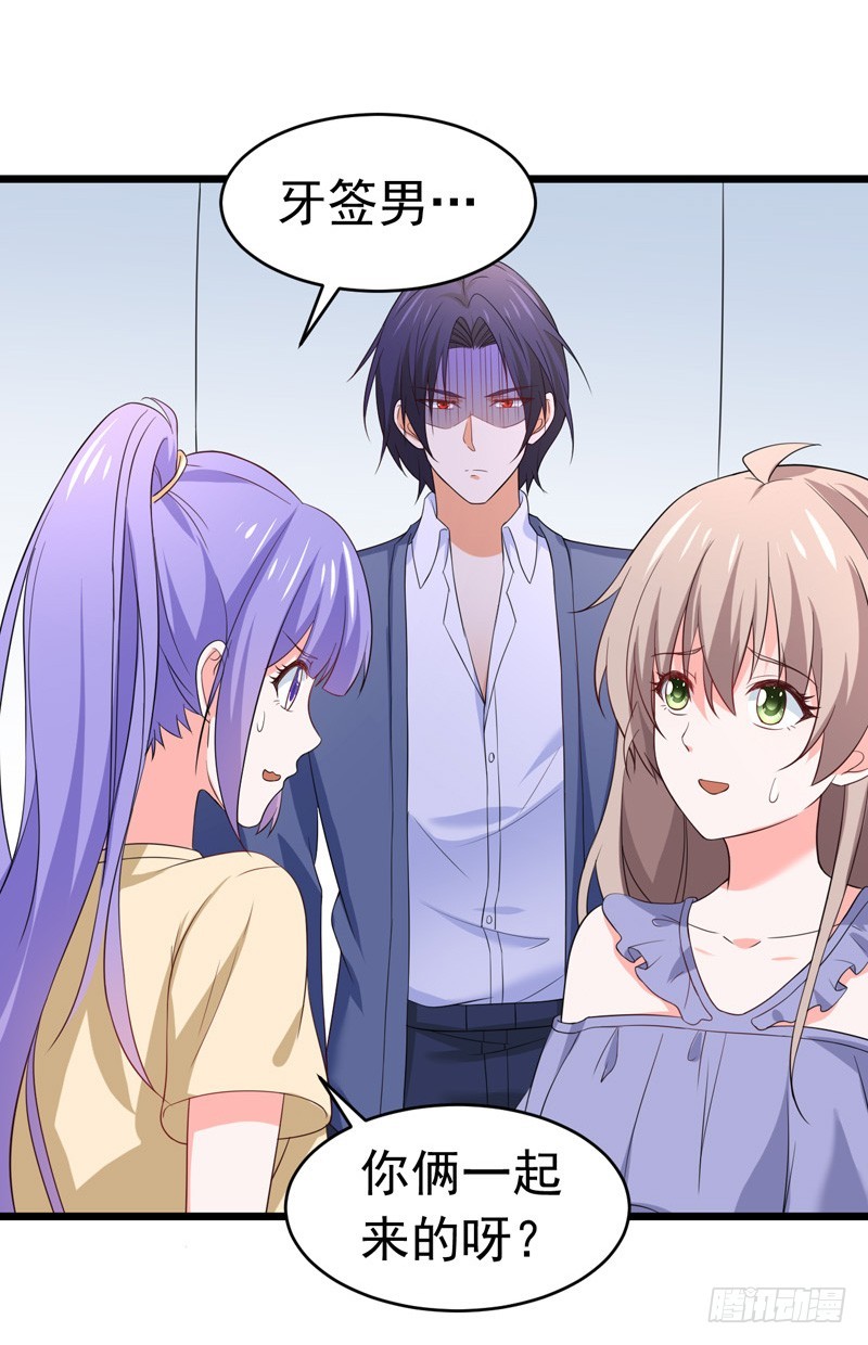 58-有何隐瞒？-第59话