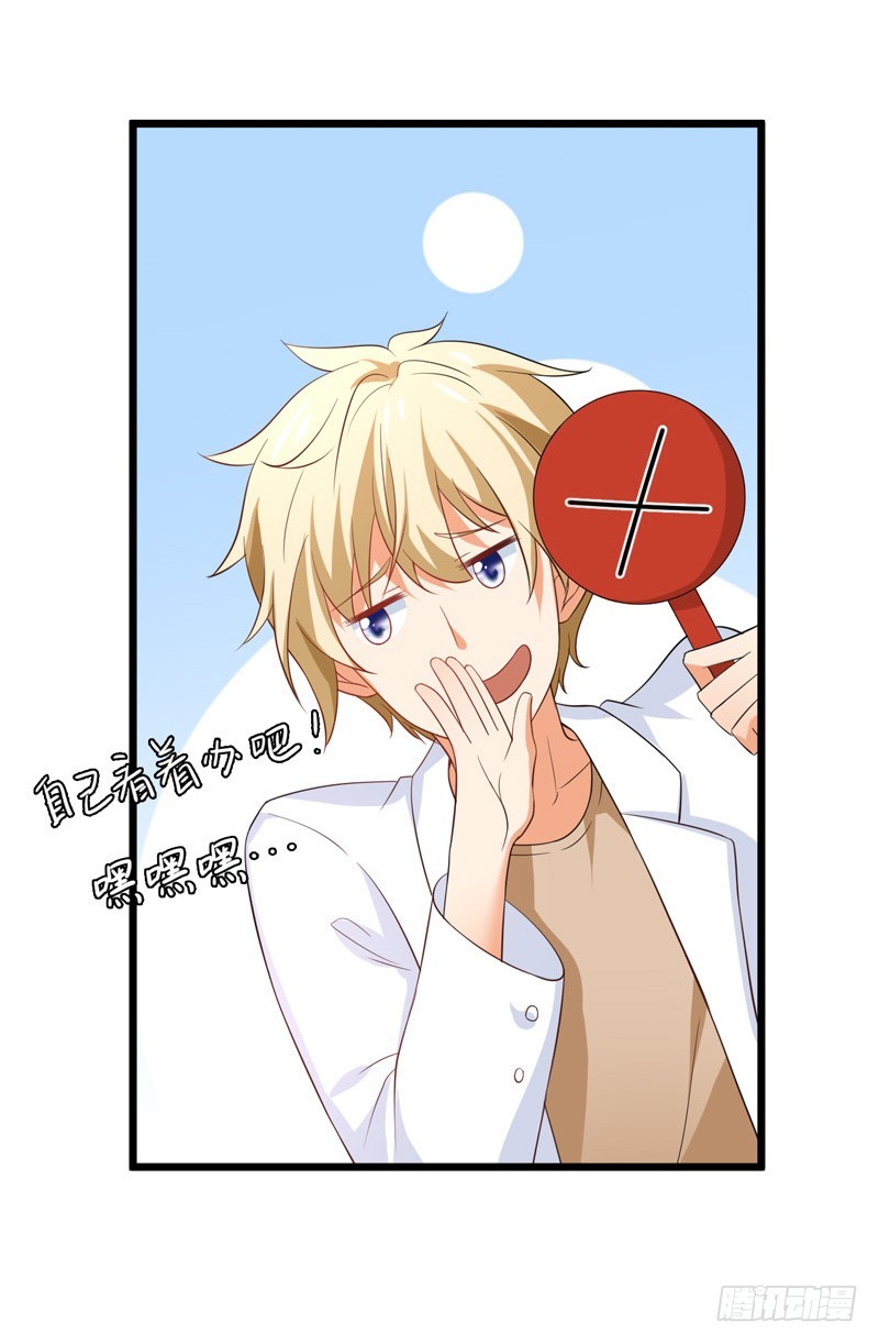 58-有何隐瞒？-第59话