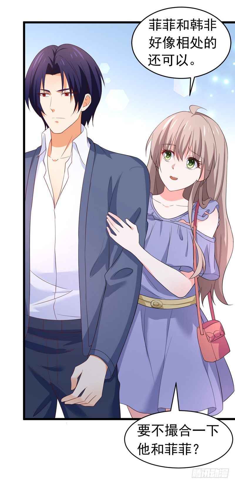 58-有何隐瞒？-第59话