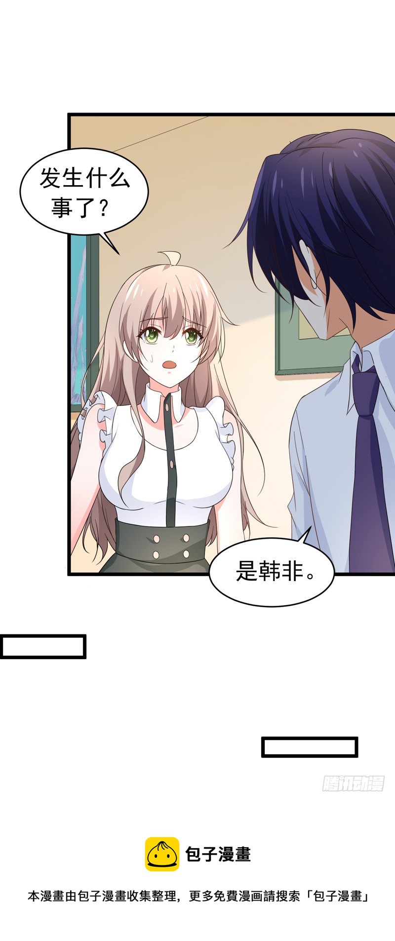 58-有何隐瞒？-第59话