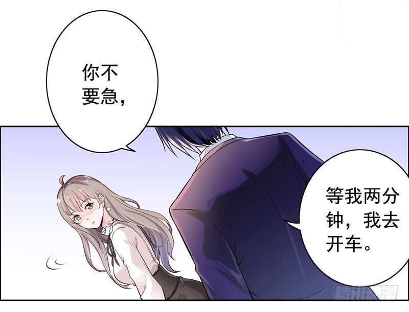 6-好事被破坏-第7话