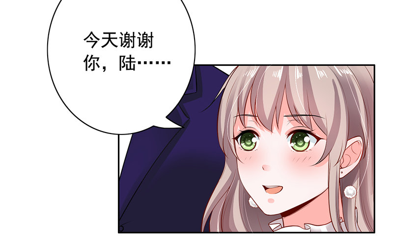 6-好事被破坏-第7话