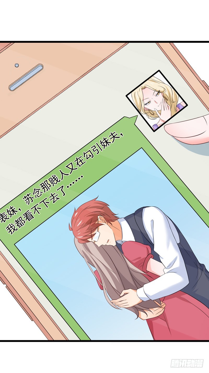 60-以牙还牙-第61话