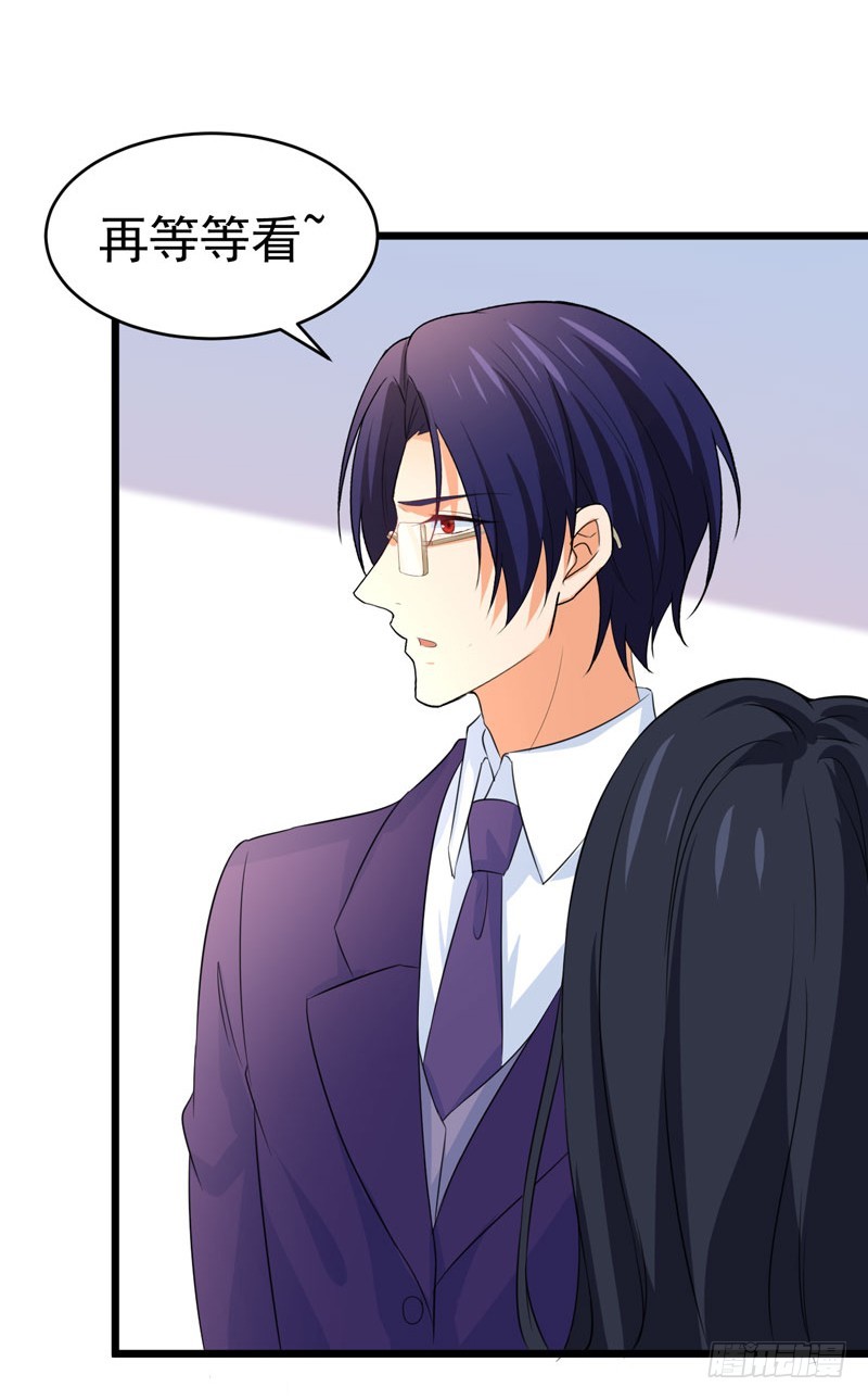 60-以牙还牙-第61话