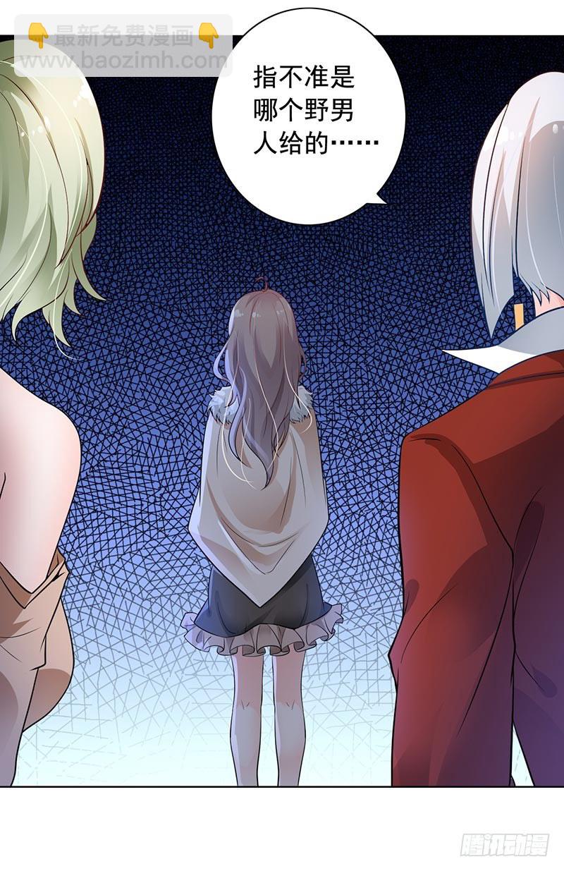 8-外套引发的血案-第9话