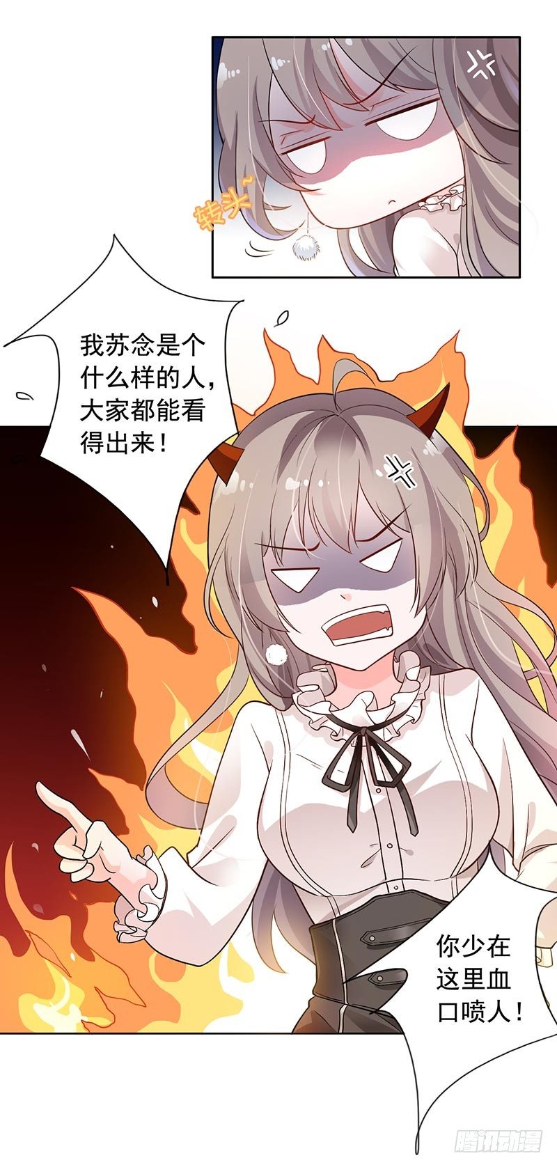 8-外套引发的血案-第9话